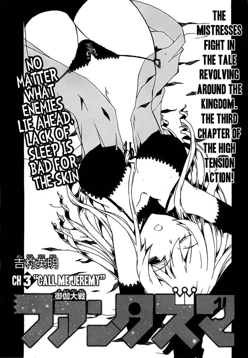 Otogi Taisen Fantasma Chapter 3 5